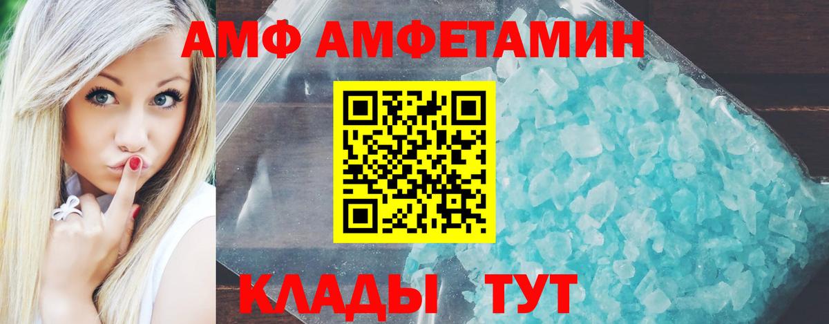 АМФ Premium Тольятти