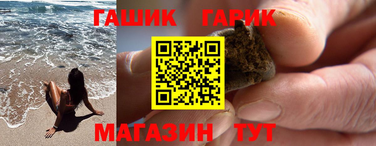 ГАШ Изолятор Тольятти