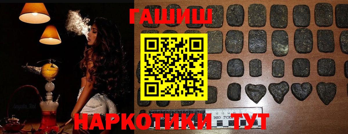 Тольятти  ГАШИШ Изолятор  ГАШИШ  Вход с VPN 