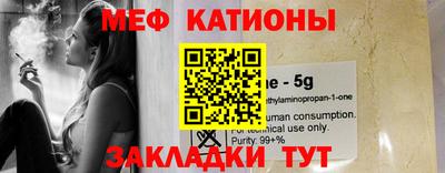 кокаин VHQ Рузаевка