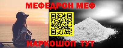 mdpv Рязань