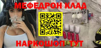 кокаин VHQ Рузаевка