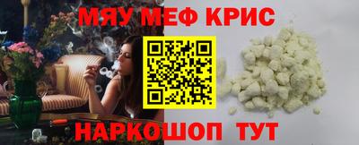 mdpv Рязань