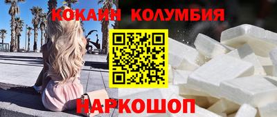 кокаин VHQ Рузаевка