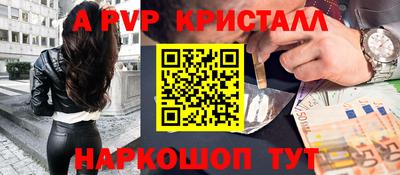 мефедрон Рыбинск