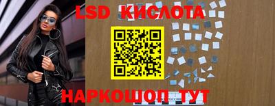мефедрон Рыбинск