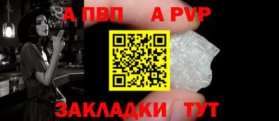 мефедрон Рыбинск
