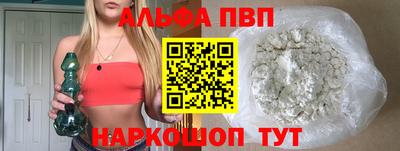 кокаин VHQ Рузаевка