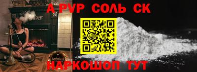 mdpv Рязань