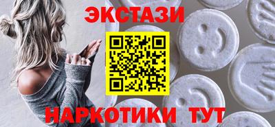 mdpv Рязань