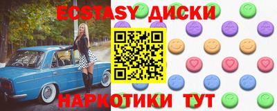 кокаин VHQ Рузаевка