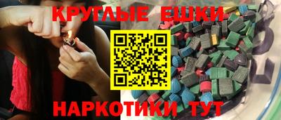 мефедрон Рыбинск