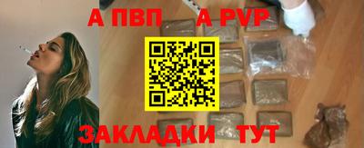 мефедрон Рыбинск