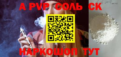 mdpv Рязань