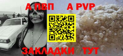 mdpv Рязань