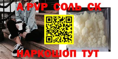 кокаин VHQ Рузаевка
