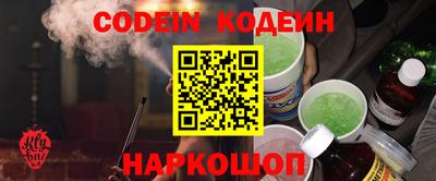 кокаин VHQ Рузаевка