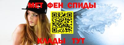мефедрон Рыбинск