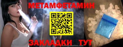 мефедрон Рыбинск