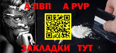 кокаин VHQ Рузаевка
