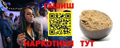 мефедрон Рыбинск
