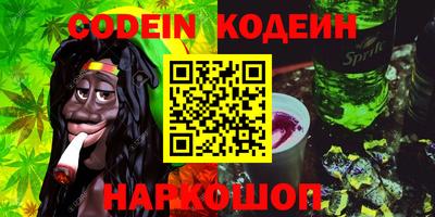 мефедрон Рыбинск