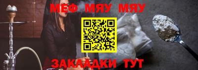 mdpv Рязань
