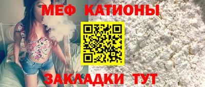 mdpv Рязань