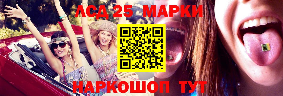 Тольятти  LSD-25 экстази ecstasy  Лсд 25 экстази  Вход с VPN 