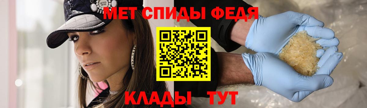 Метамфетамин пудра  Вход с VPN  Тольятти 