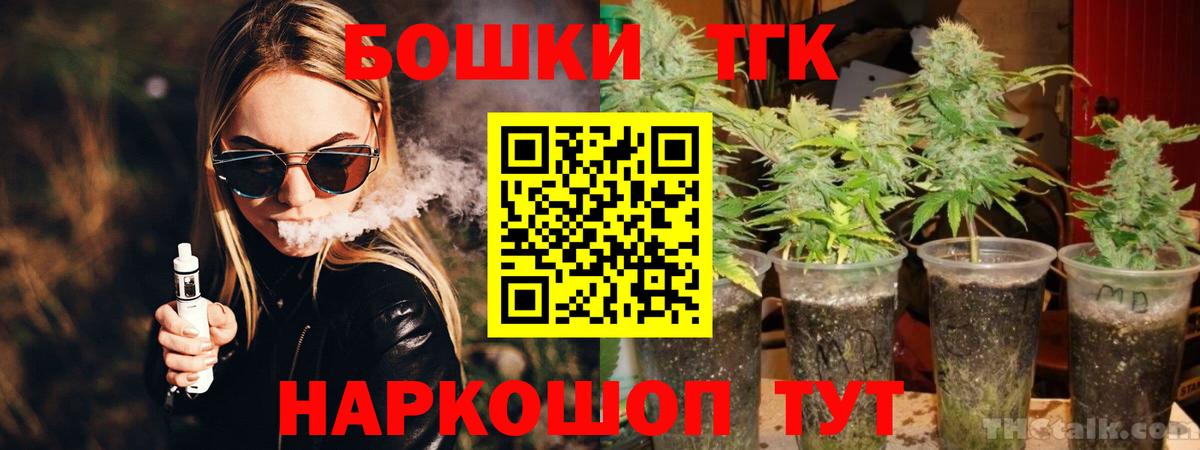 Шишки марихуана семена  Вход с VPN  Тольятти  Бошки марихуана план  Марихуана тримм  Марихуана план 