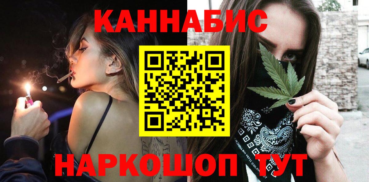 Канабис SATIVA & INDICA Тольятти